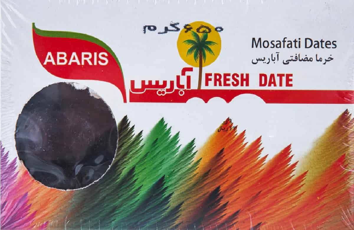 خرما مضافتی اباریس برداشت مستقیم از نخلستان بدون واسطه